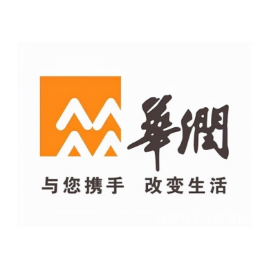 华